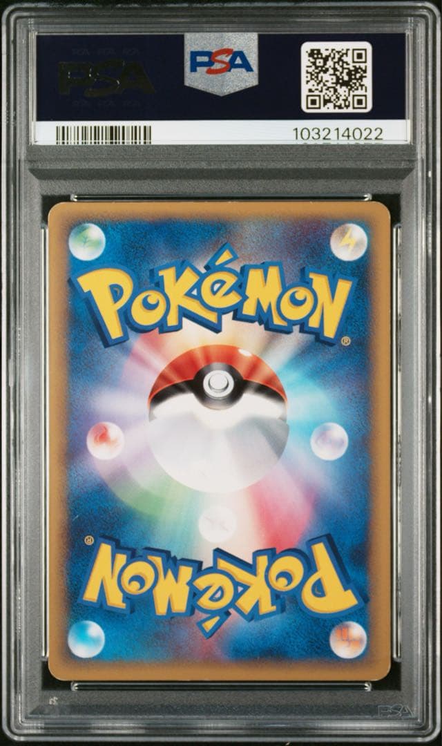 アルフの石板　PSA3 レジェンド　アンリミテッド　L3 ポケモンカード　ポケカ