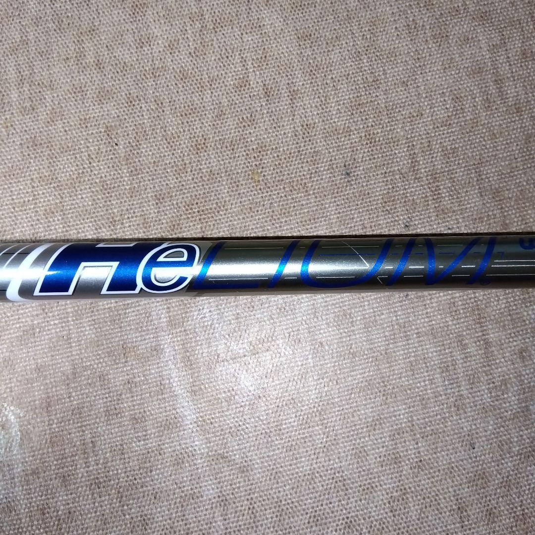 【特注品】TaylorMade シャフト 45.5インチ D4.5 309g