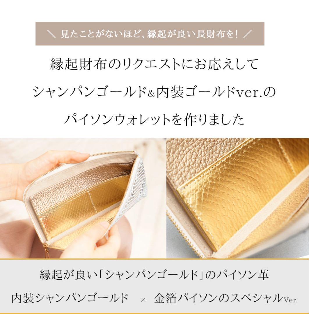 【HerSchedule】長財布