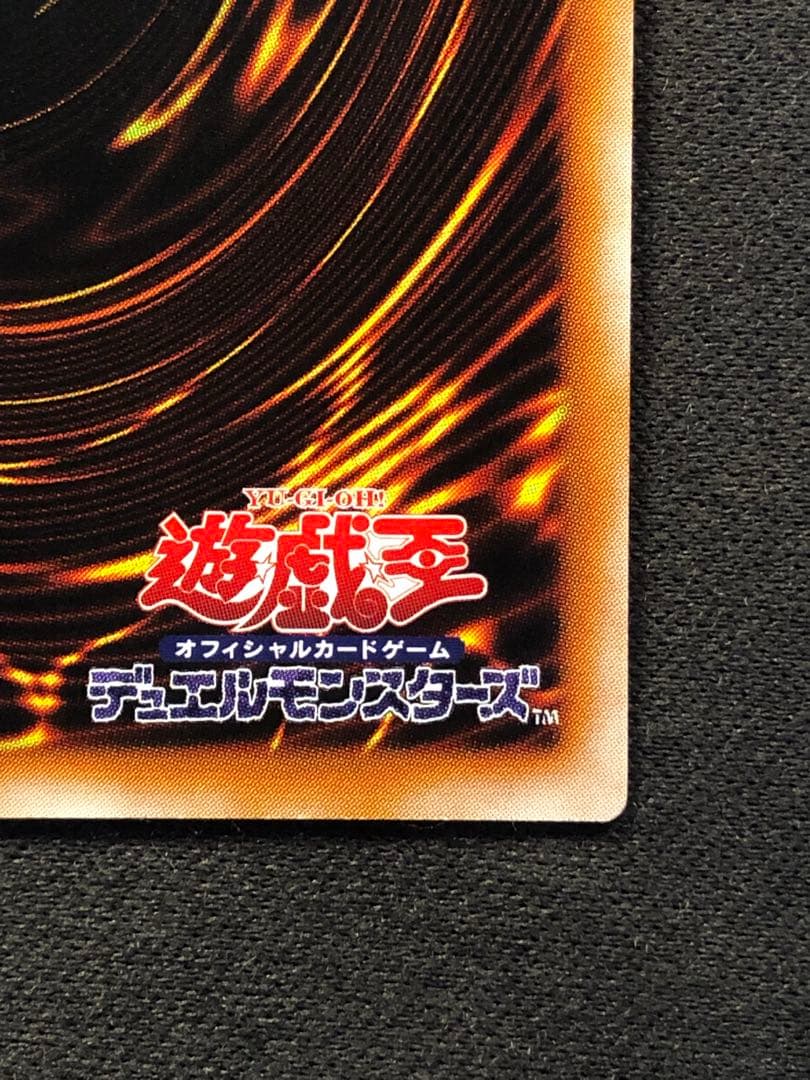 混沌の黒魔術師 307-010 レリーフ【微キズあり】