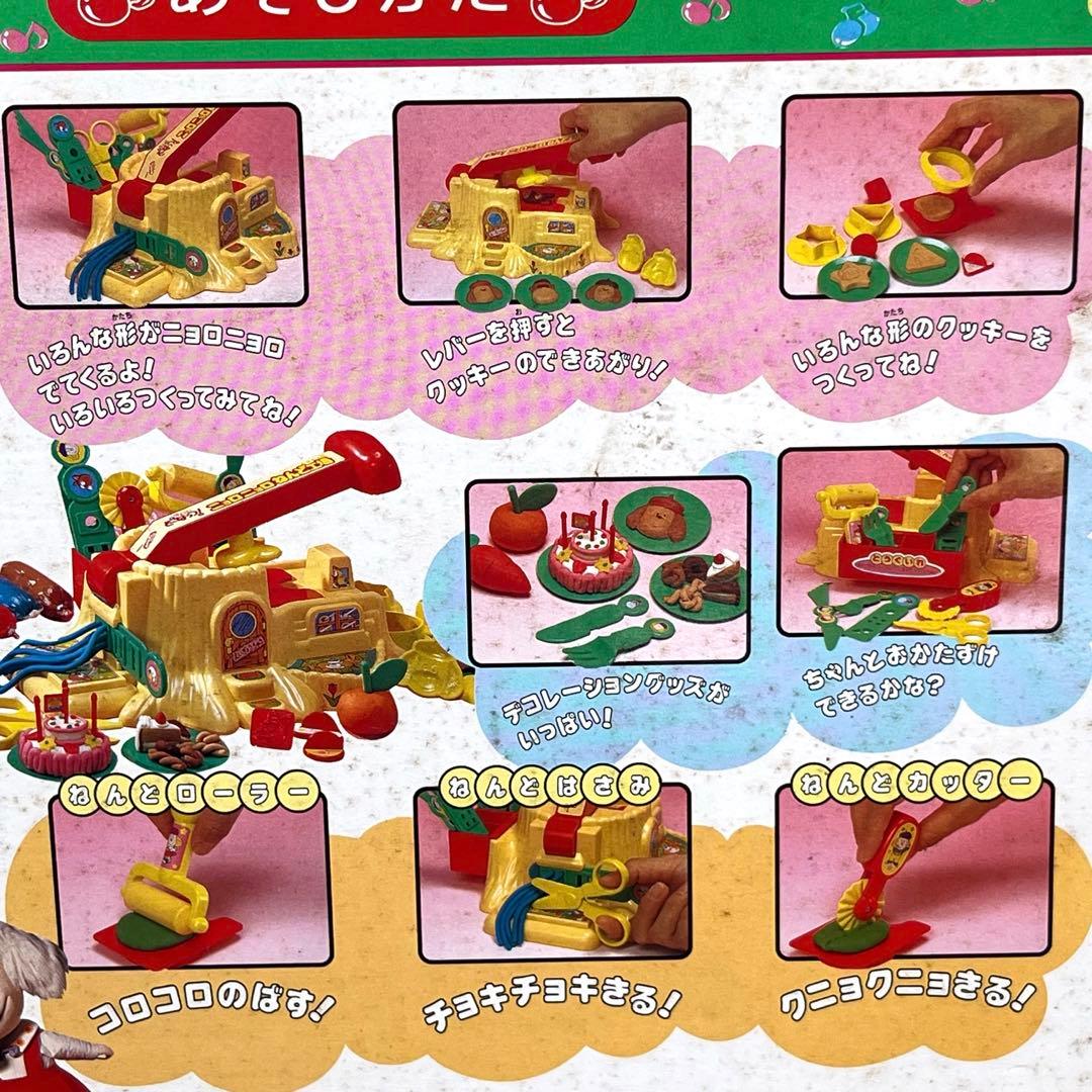 ドレミファどーなっつ ニョロニョロねんど工場　新品未使用