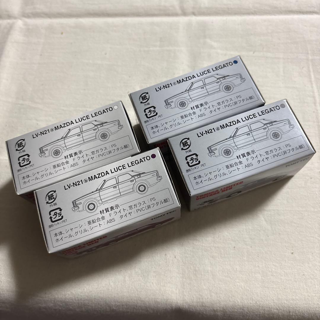 トミカリミテッドヴィンテージネオ　マツダ　ルーチェレガート　4台セット