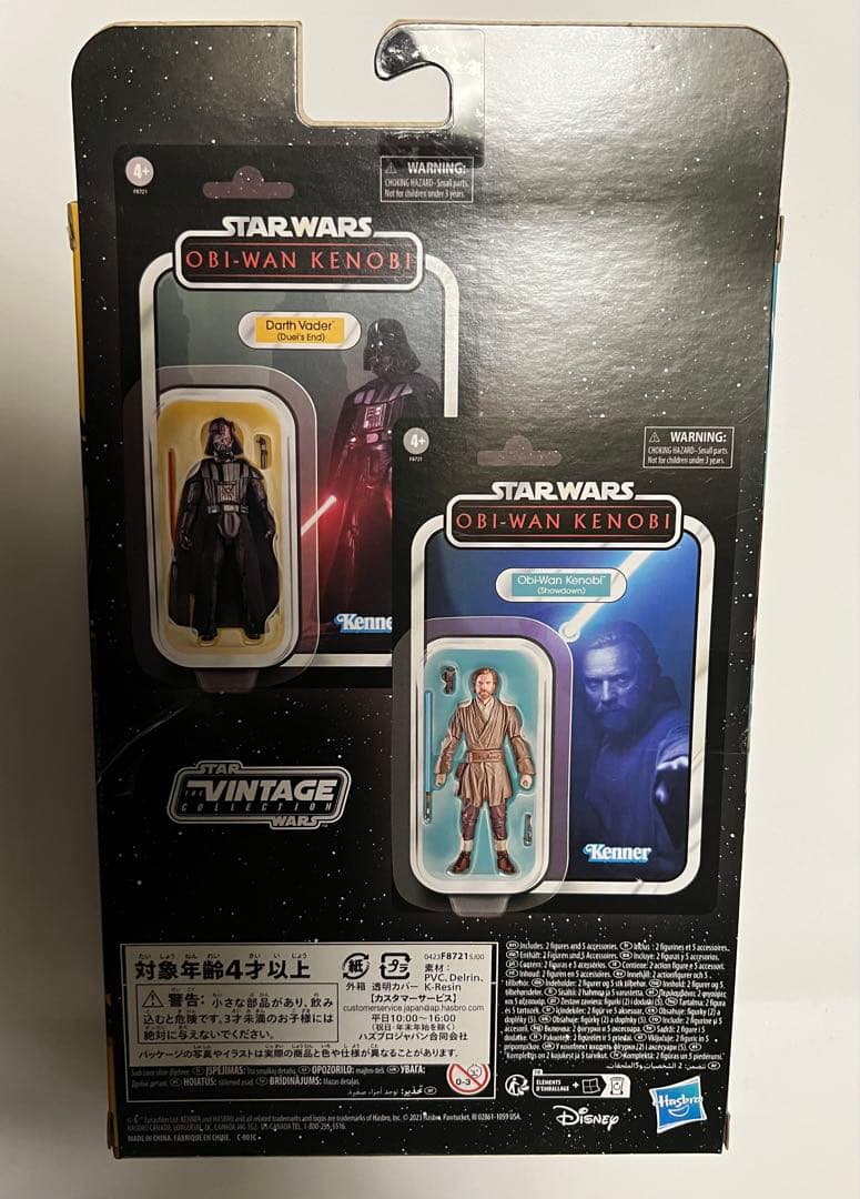 スターウォーズヴィンテージコレクション　オビ＝ワン・ケノービ ダースベイダー