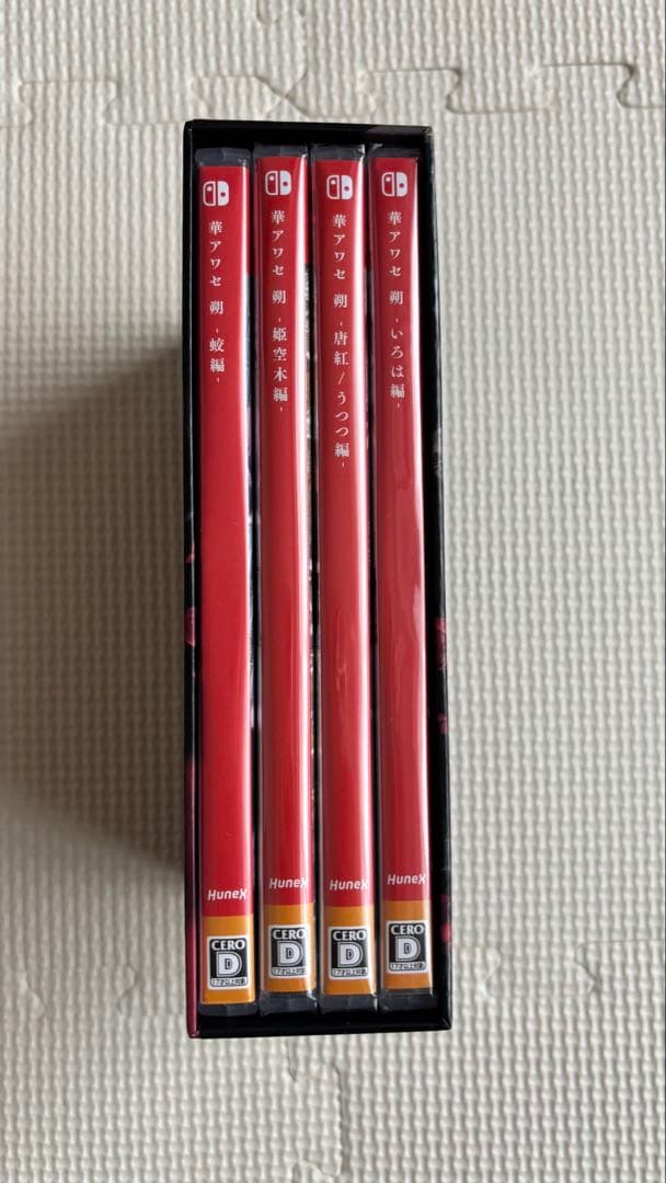 華アワセ 朔 コンプリートセット Switch