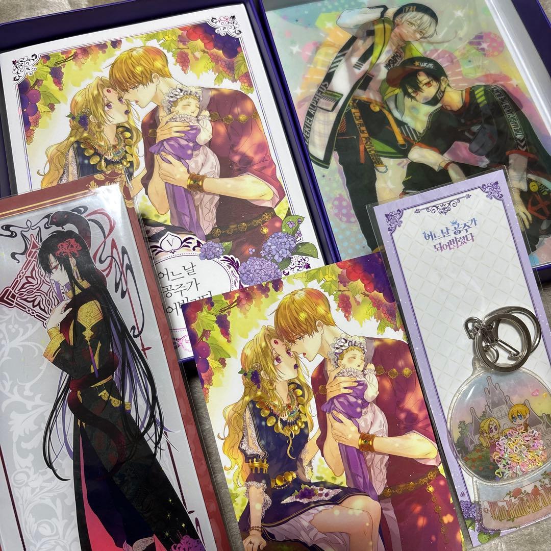 ある日、お姫様になってしまった件について 韓国版 ある姫 豪華限定版 限定 原作