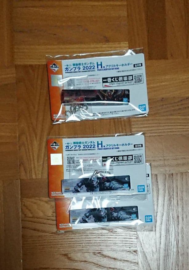 一番くじ ガンプラ2022 まとめ売り