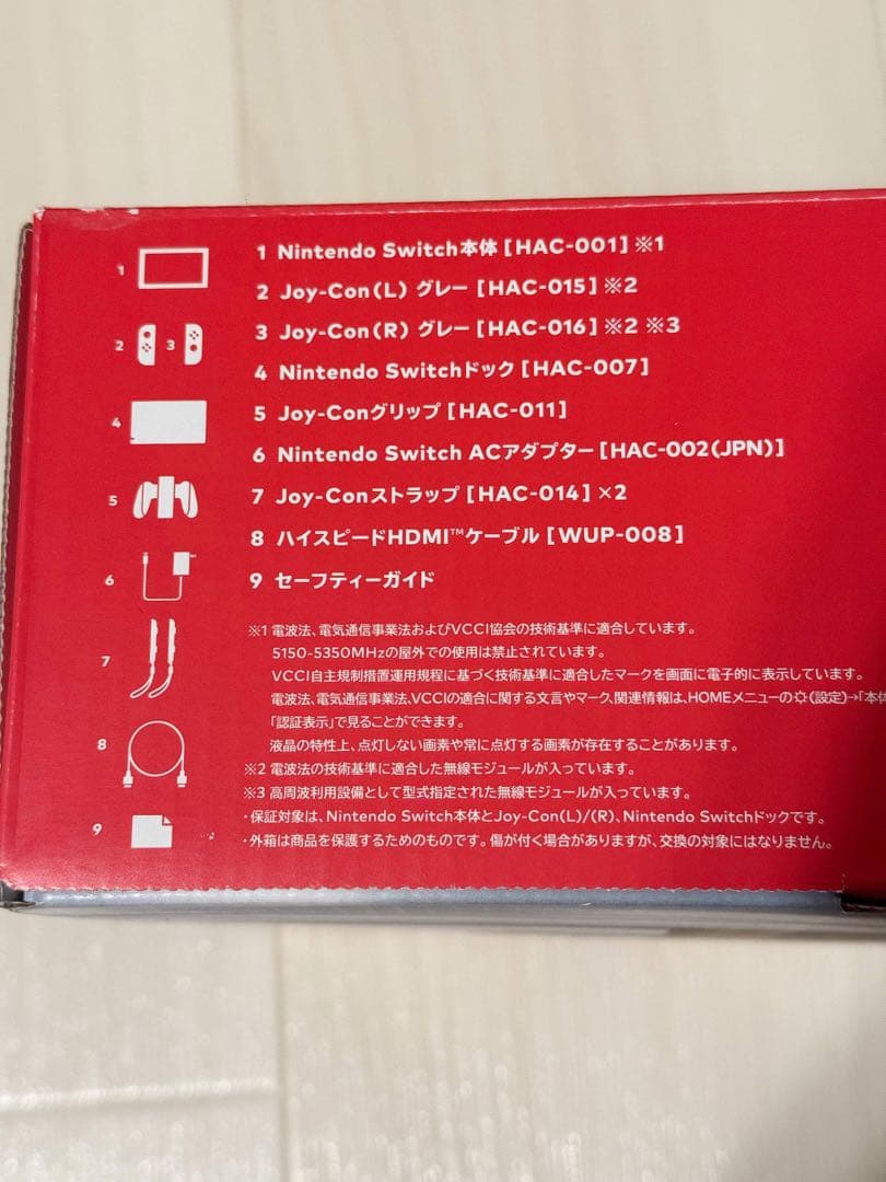 Nintendo Switch 本体 グレー［HAC-001・箱付き］