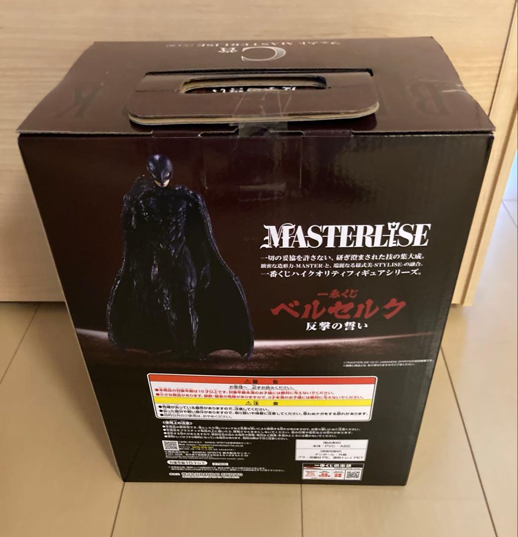 一番くじ ベルセルク 反撃の誓い C賞 フェムト MASTERLISE 未開封品