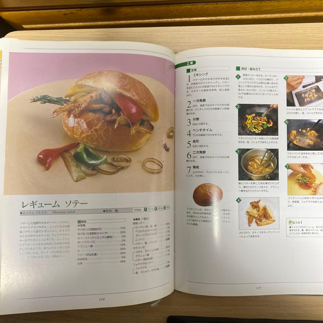 Boulanger シリーズ 1~3 セット