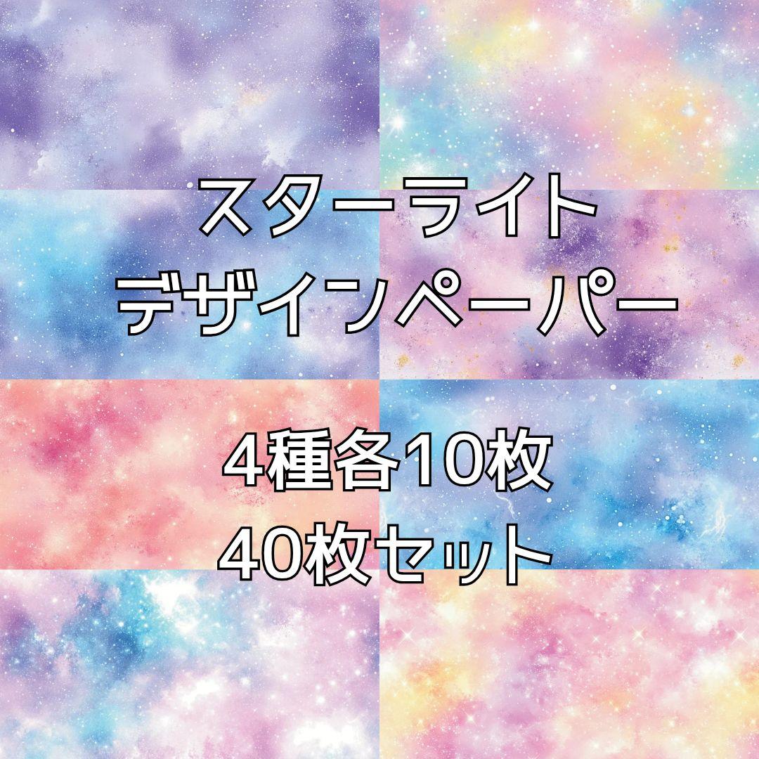 松&椿様 35点【リクエスト】