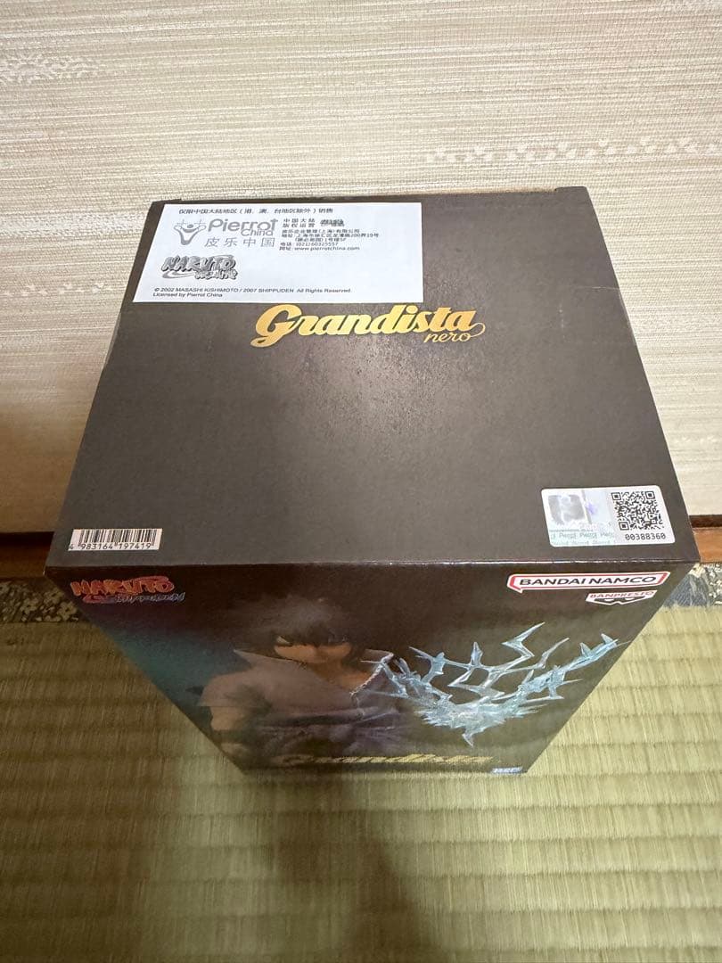 NARUTO Grandista nero うちはサスケ