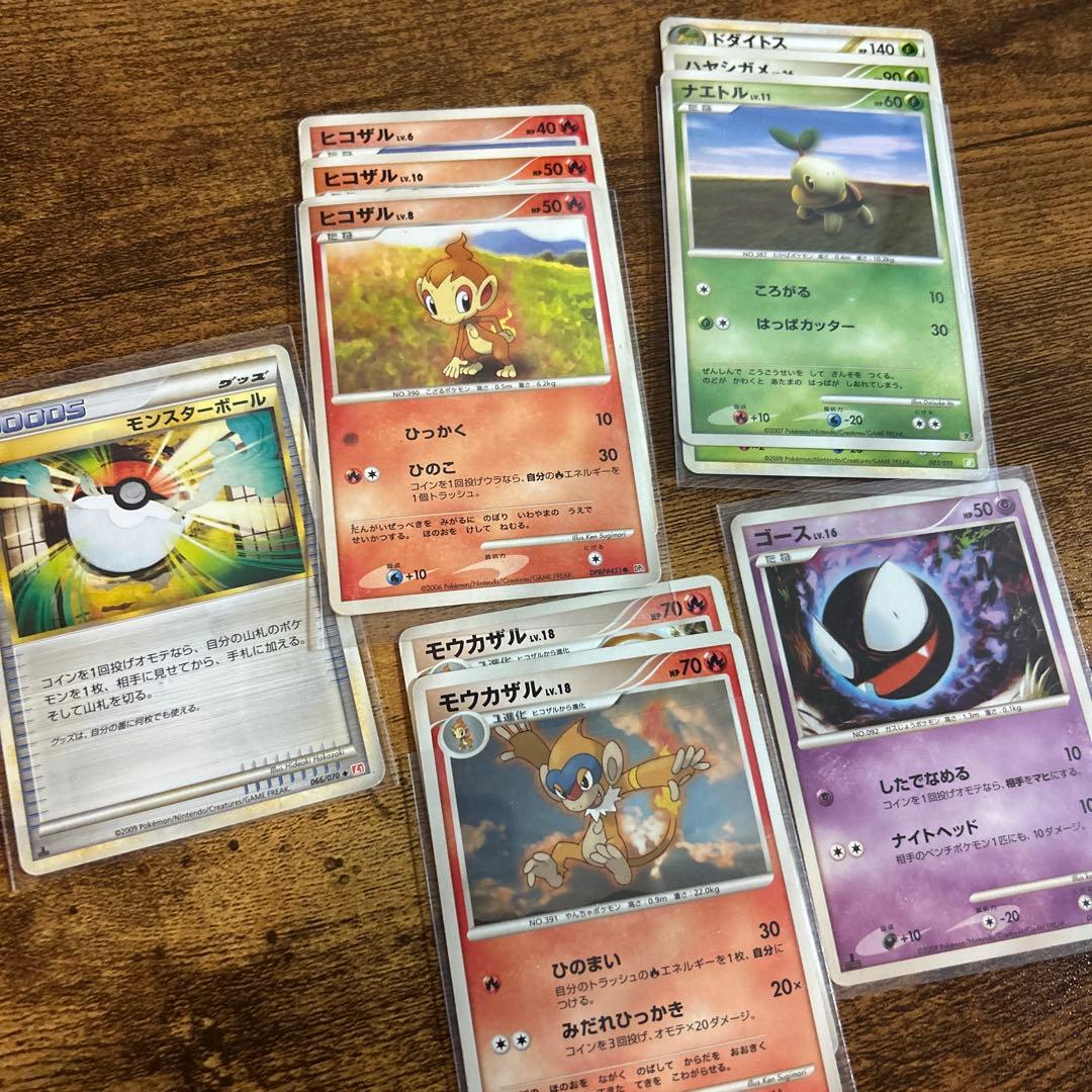ポケモンカード 引退品 旧裏 昔 貰い物 デオキシス ギラティナ まとめ sr