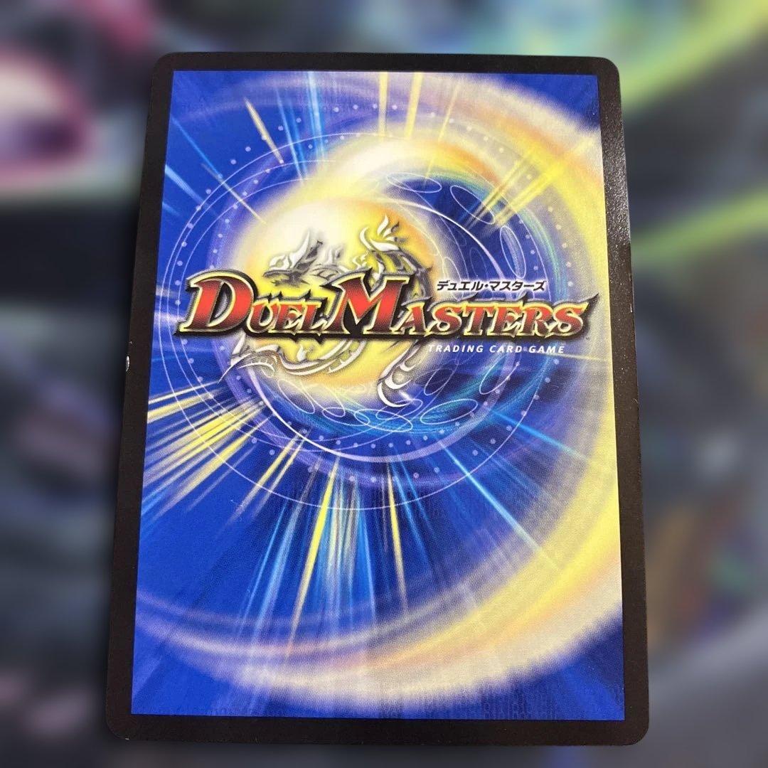 メルカリ便　「修羅」の頂 VANベートーベン CSプロモ　ヴァンベートーベン