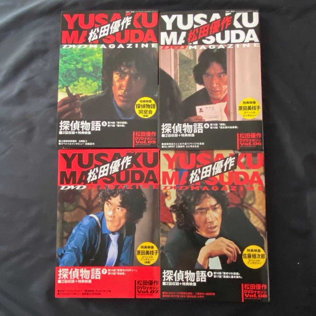 【未開封】松田優作 DVD マガジン ①～⑫　12巻セット　探偵物語