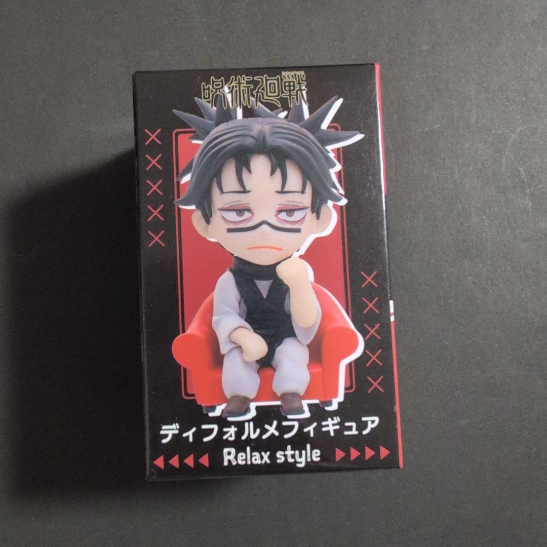 脹相　グッズ　まとめ売り