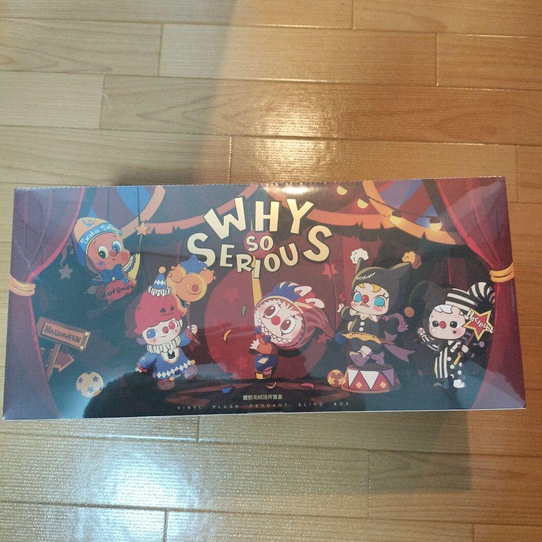 WHY SO SERIOUS シリーズ ぬいぐるみペンダント アソート