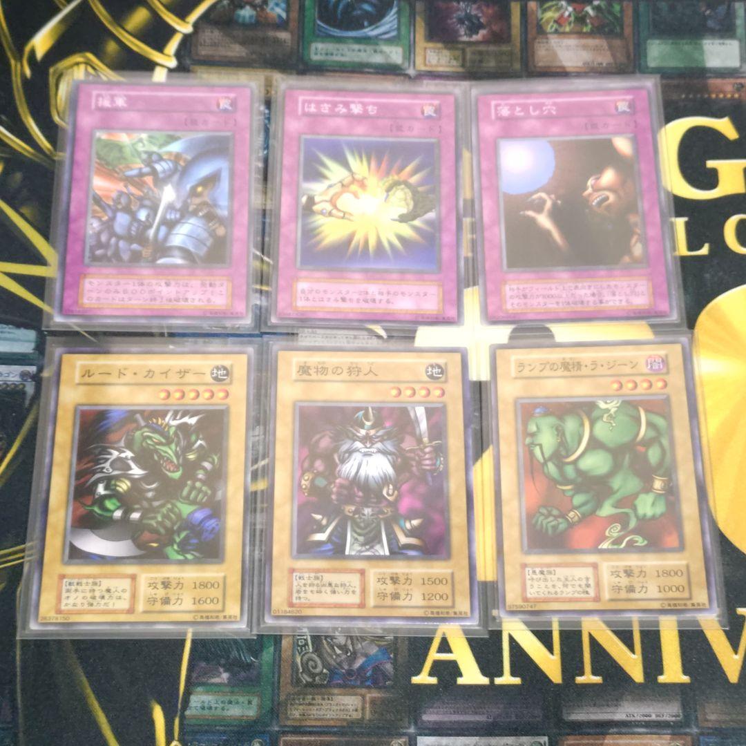 遊戯王 初期 1期 EX 遊戯＆海馬 デッキ 青眼の白龍 ブラックマジシャン