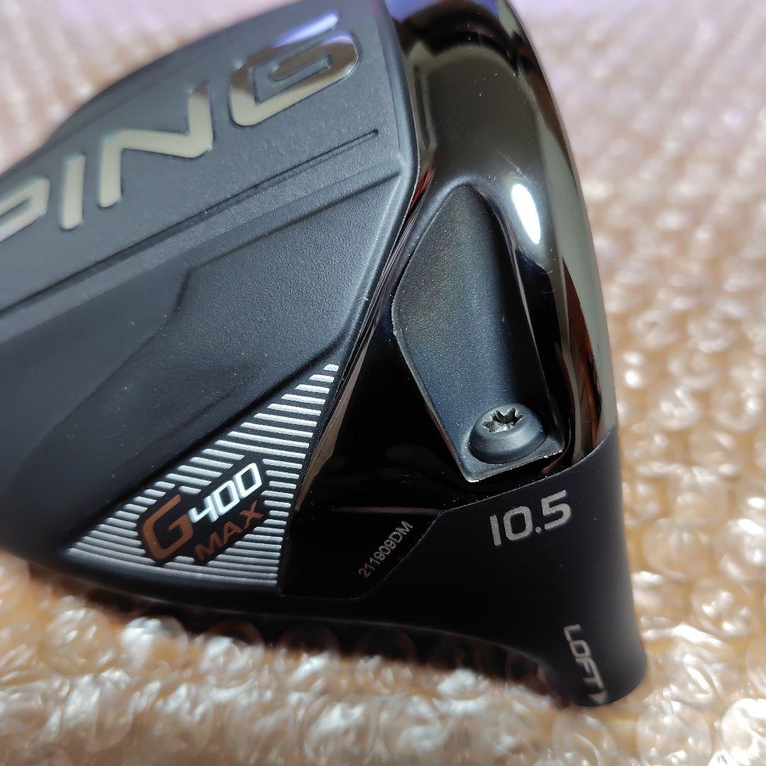 美品　ピン G400MAX ドライバー 10.5度