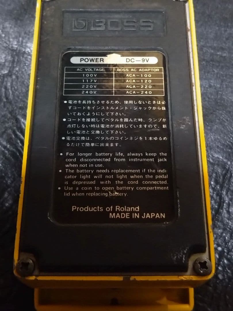 BOSS OD-1 ＮＥＣ クワッドオペアンプ μPC4741C　スケルトン