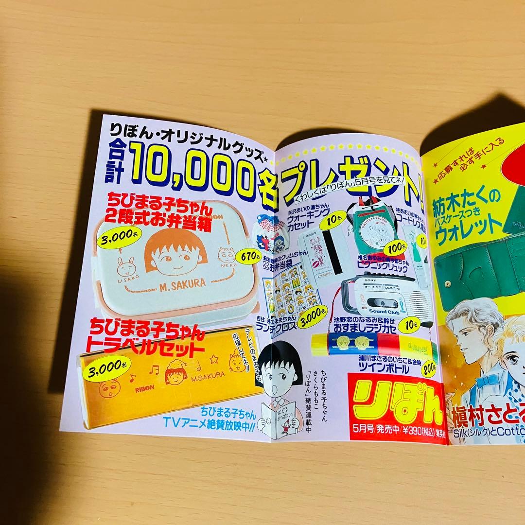 ジャンプ　コミックニュース　ジャンパラ　チラシ　まとめ売り