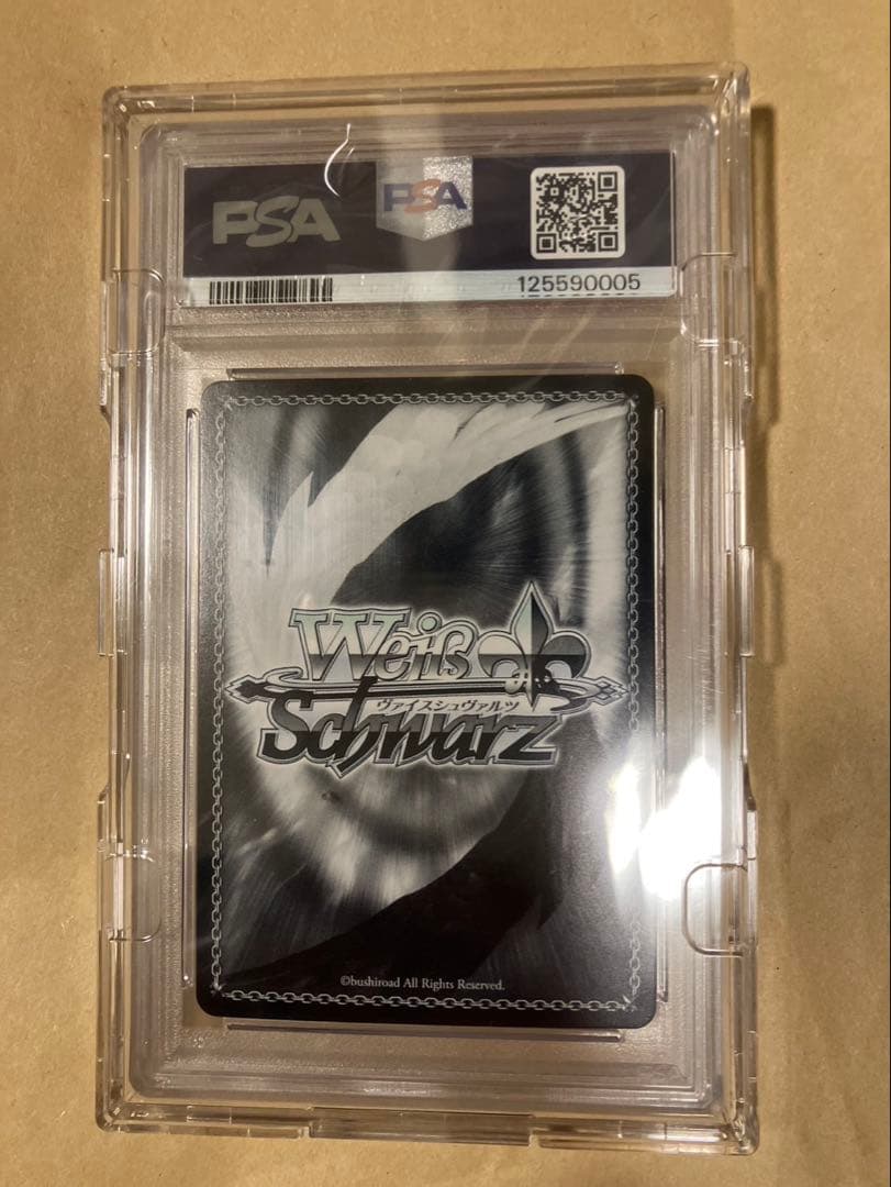 まぶしい日差しの下で　白銀ノエルpsa10