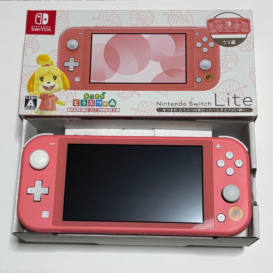 Nintendo Switch Lite コーラルピンク あつ森セット