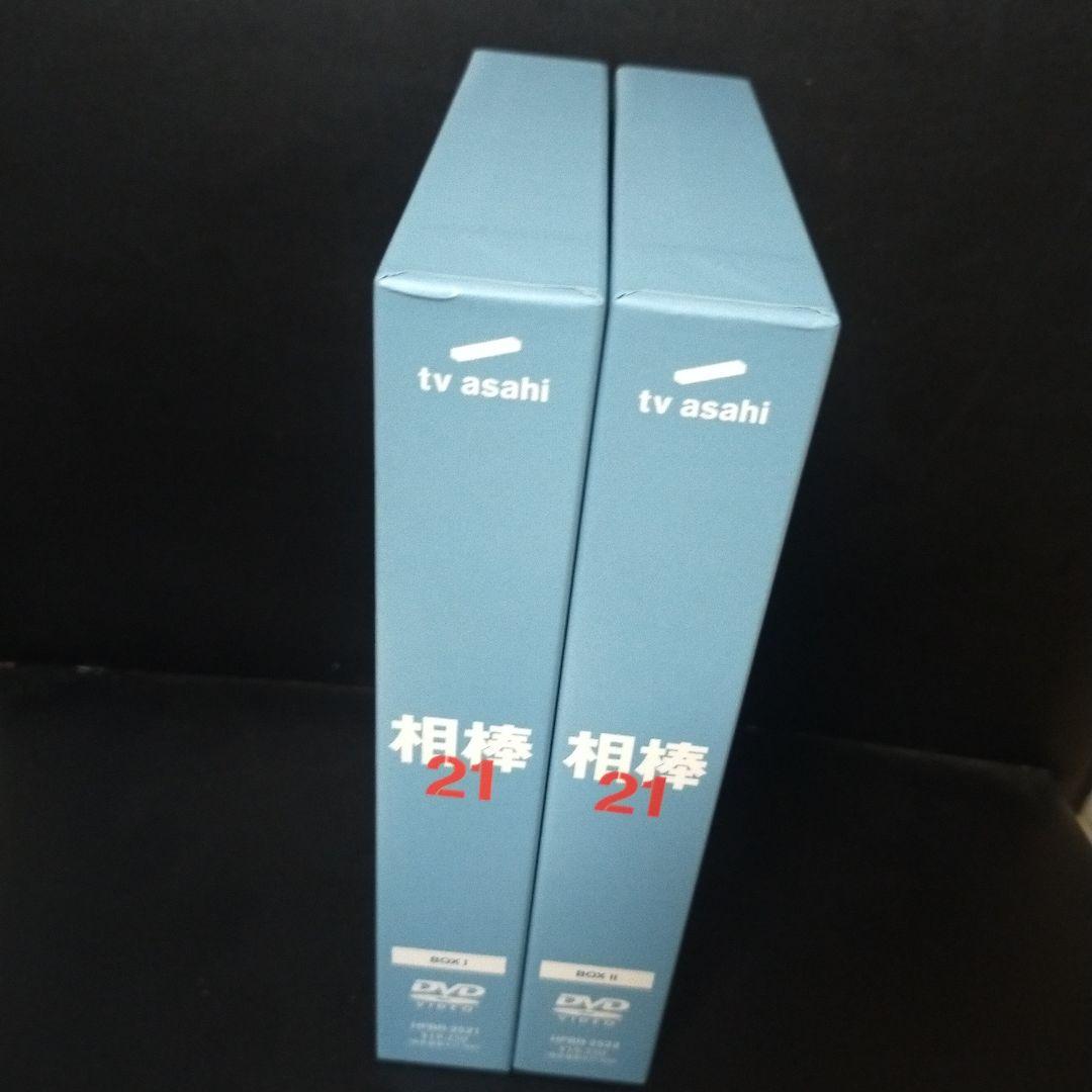 相棒 season21 DVD-BOX -Ⅰ6枚組BoxⅡ6枚組 セル版です。