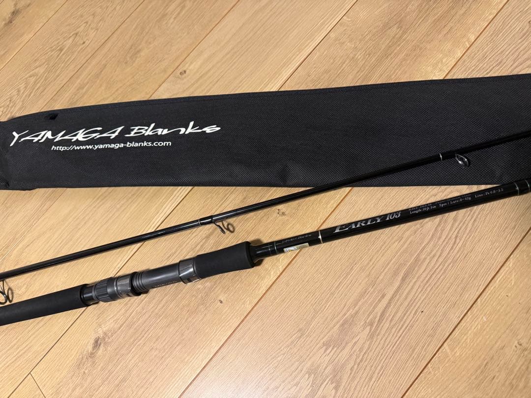 ヤマガブランクス　アーリー　103M サクラマス