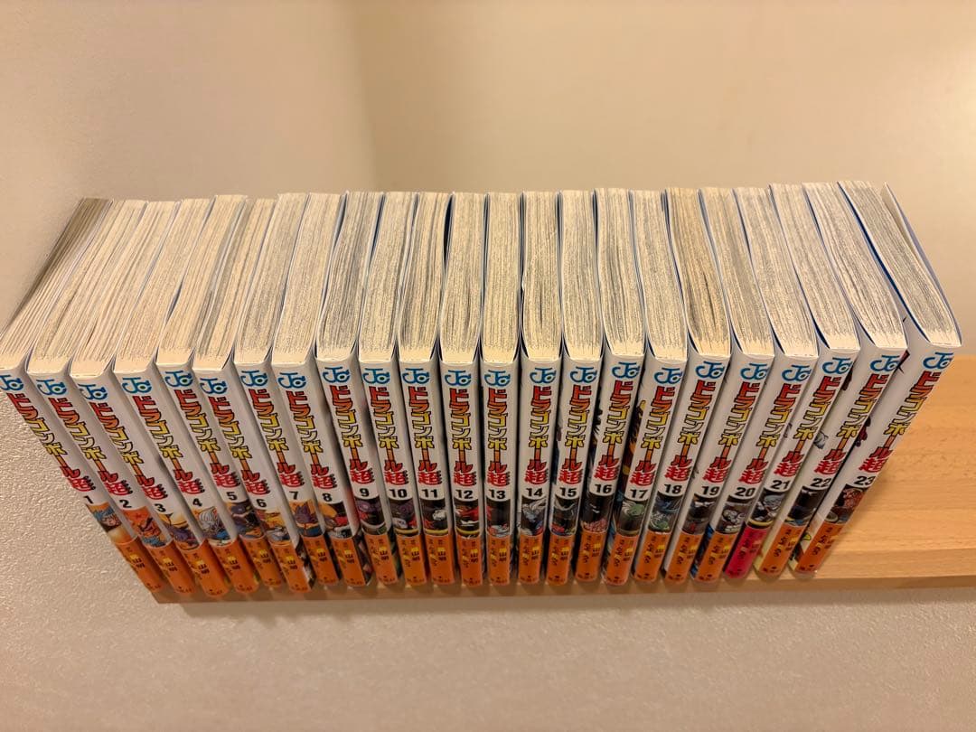 ドラゴンボール超　1〜24巻セット　ジャンプ