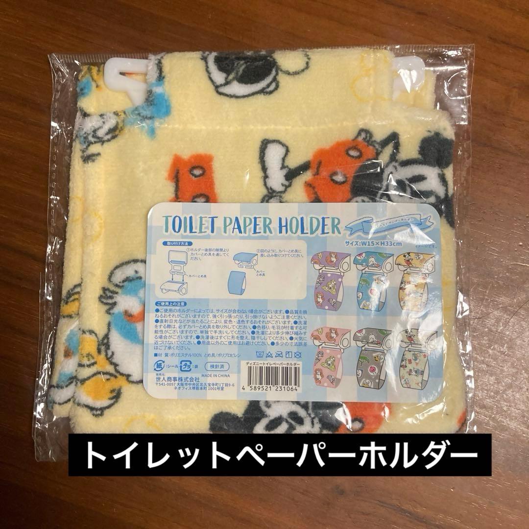 ディズニーグッズ　プライズ　まとめ売り　43点