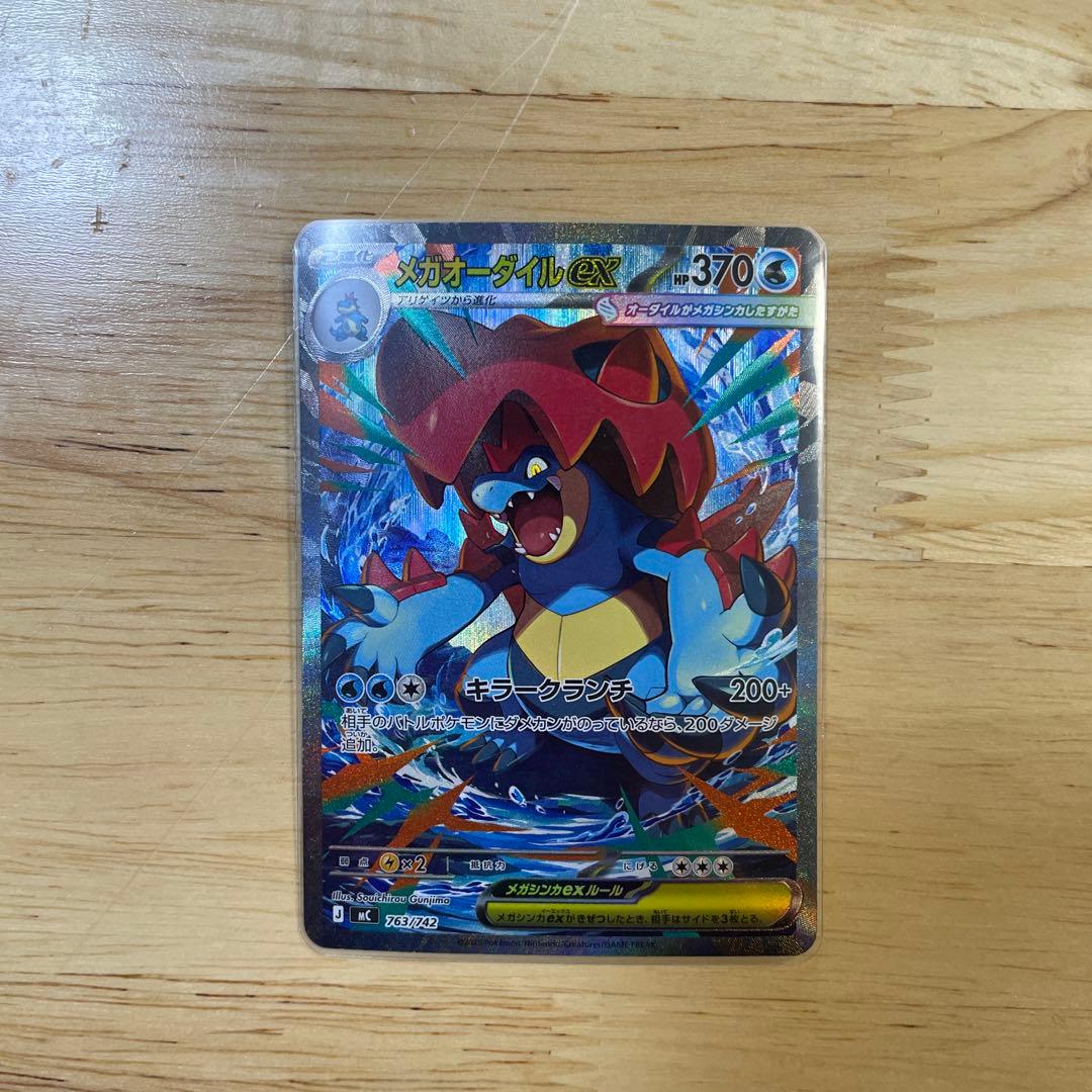 ポケカ　スタートデッキ100 101番SAR3枚セット