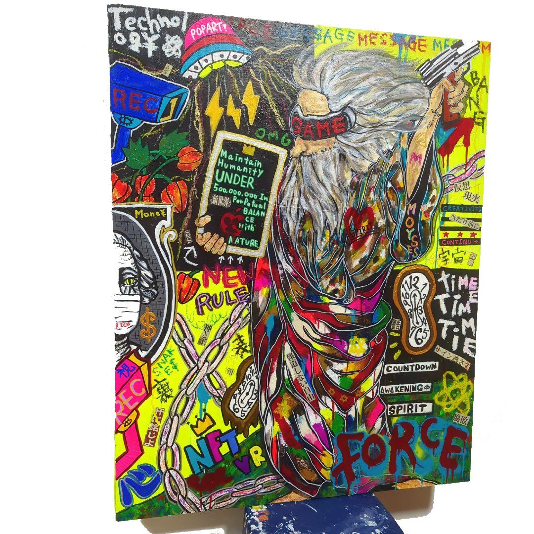 【一点物アートSALE】NEW RULE.【陰謀論/ジョージア・ガイドストーン】