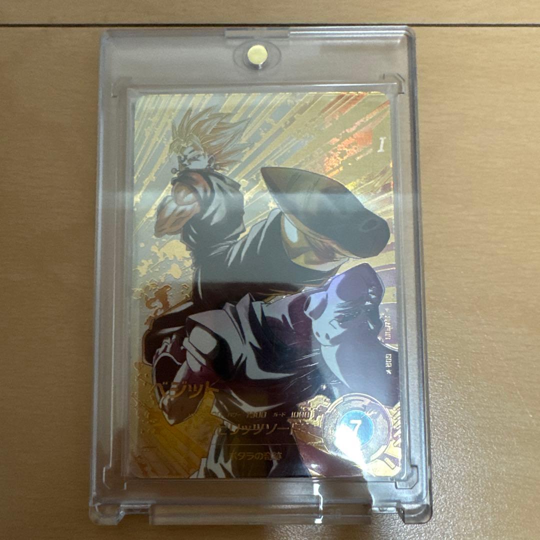 ドラゴンボールダイバーズ パラレル ベジット 完全美品