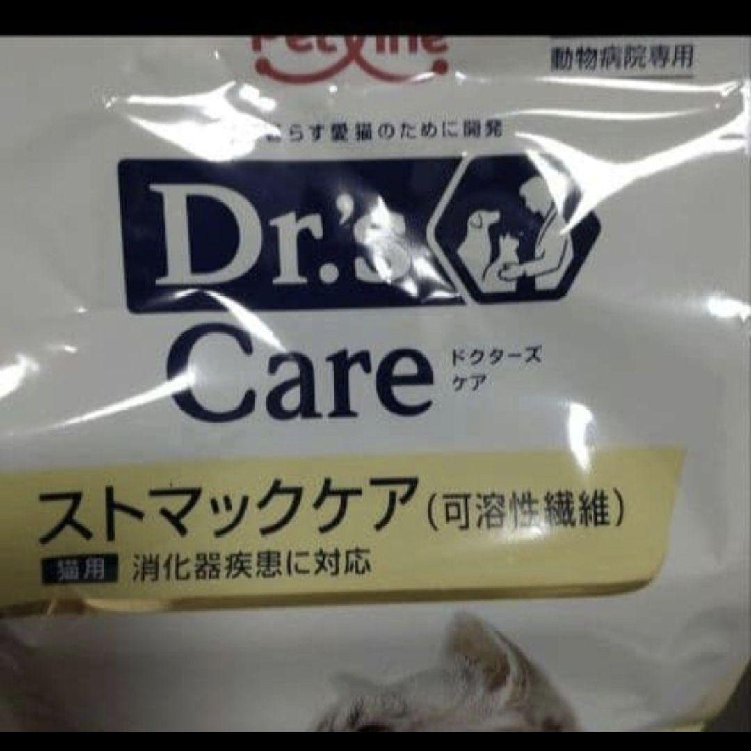 猫用　ストマックケア　2個セット