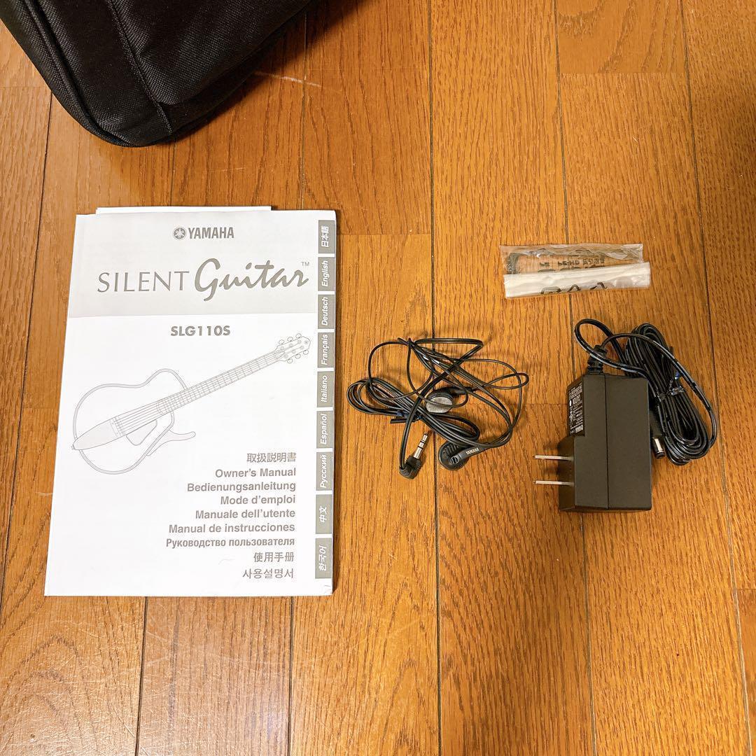 YAMAHAサイレントギターSLG-110S ソフトケース付