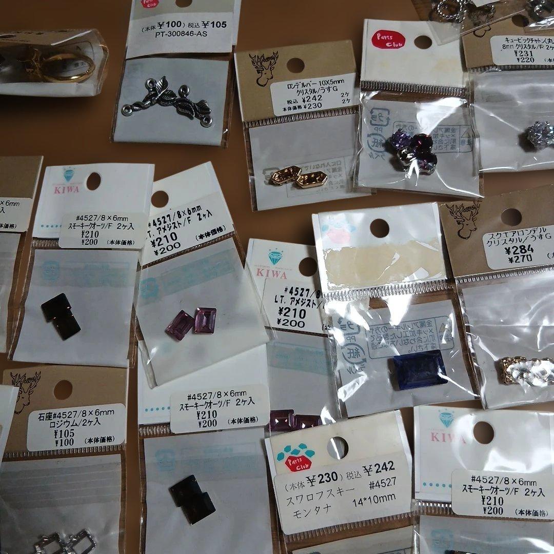 3番。スワロフスキー.ガーネット。