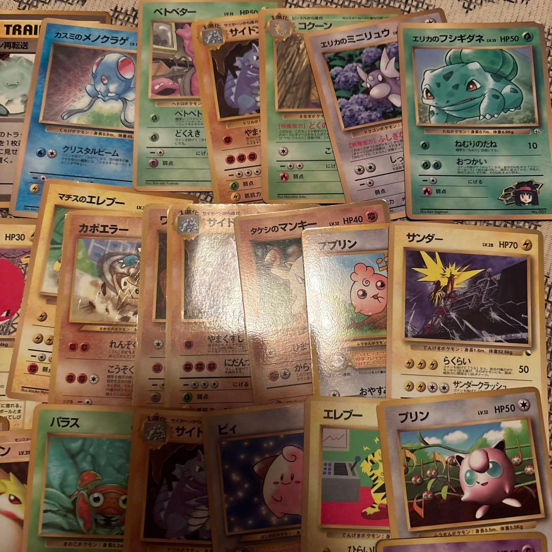 ポケモンカード　旧裏　プロモ　まとめ売り　43枚