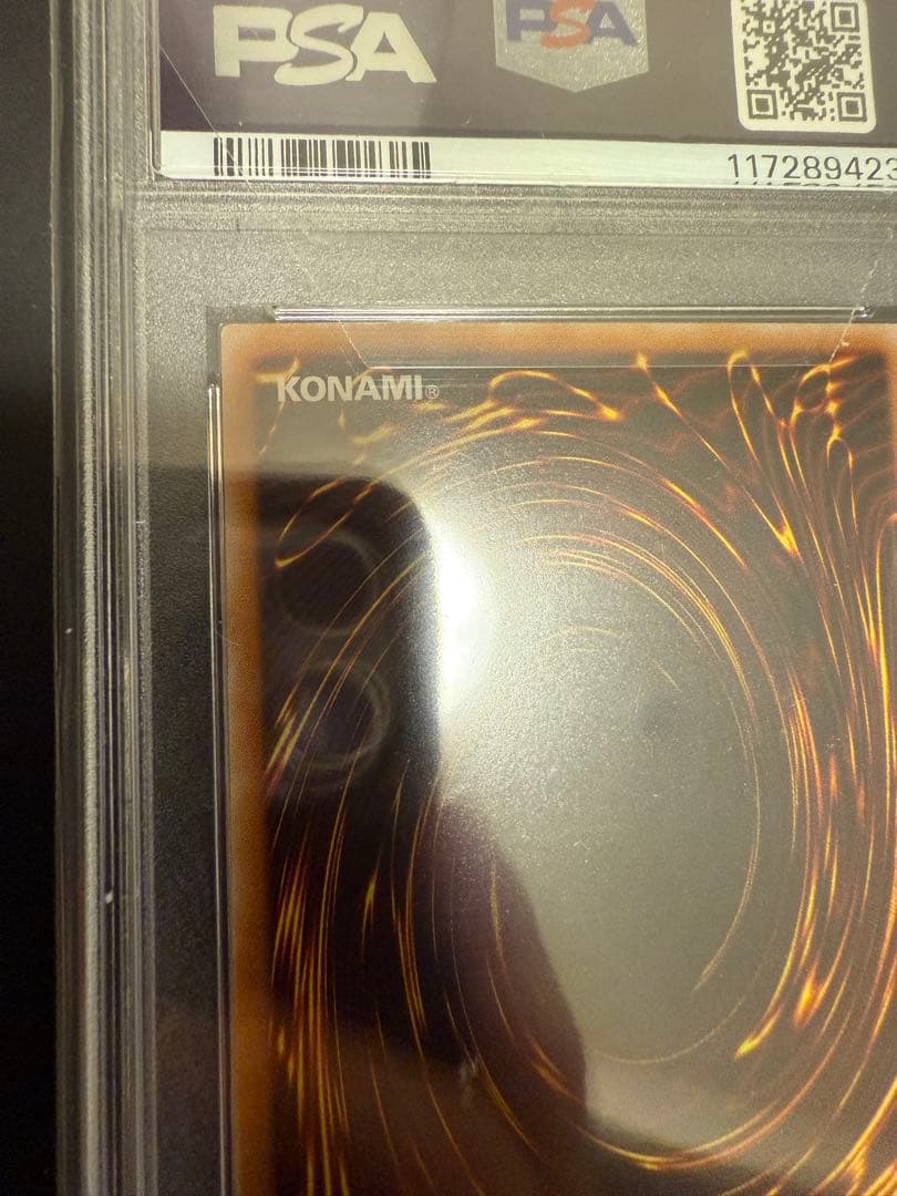 遊戯王　サウザンドアイズサクリファイス レリーフ