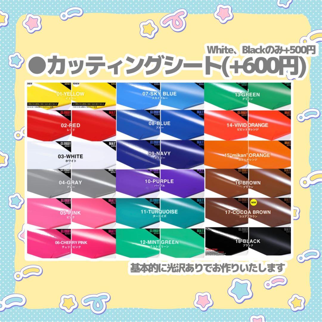 すい うちわ文字 オーダー 団扇屋さん 文字パネル