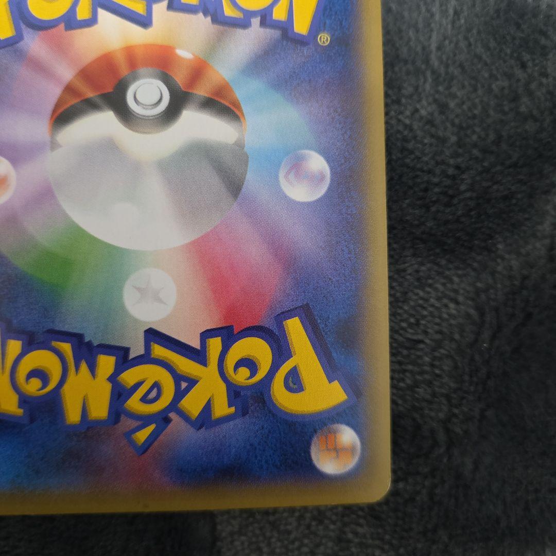 ポケカ ポケモンカード mゲンガーex プロモ 079