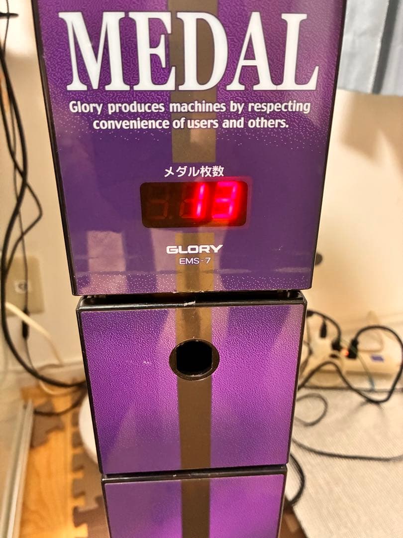 EMS-7F サンド型両替機　ジャンク品