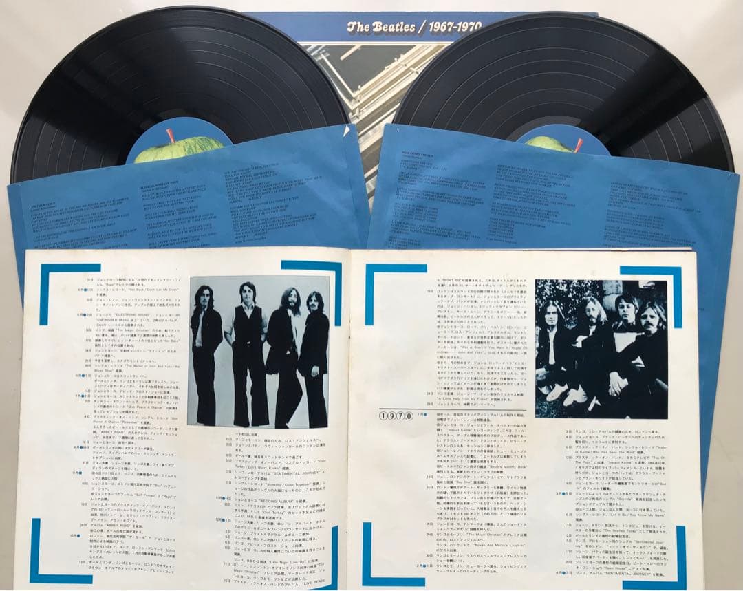ビートルズ/青盤 赤盤　2タイトル、4枚セット！　オリジナル盤　入手困難！
