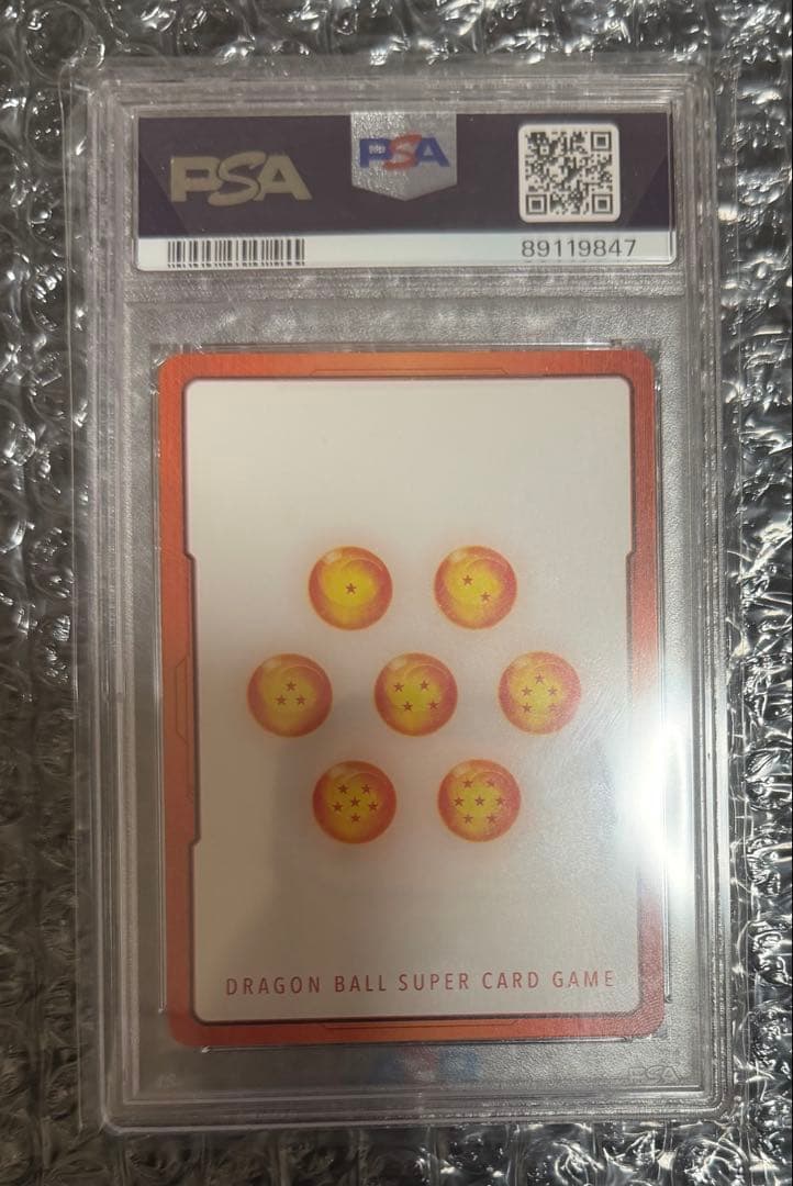 人造人間17号 18号 エナジーマーカー パラレル PSA10 ②