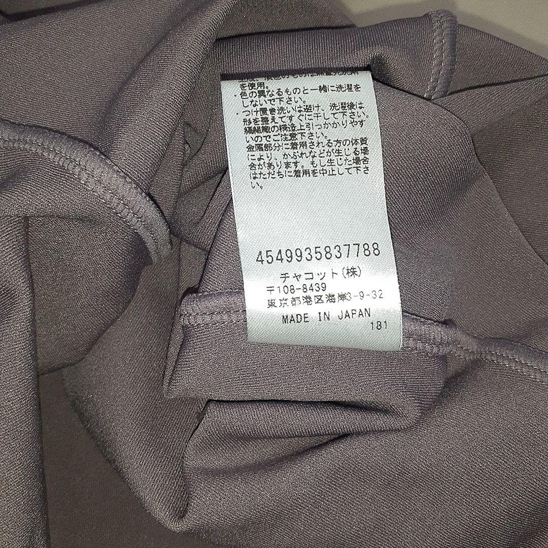 Chacott S レースハイネックバレエレオタード