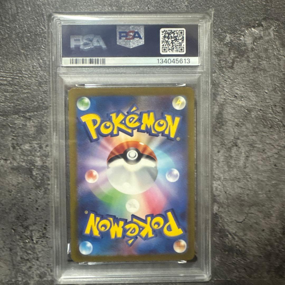 ミュウ ex SAR 151 PSA10