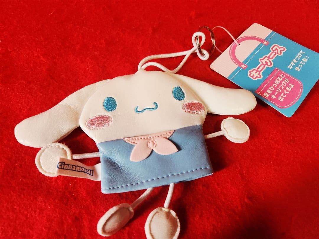 サンリオ　シナモロール　ウサハナ　キーケース　２種