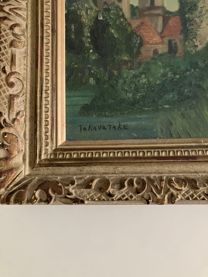 ◆２点まとめて◆高畠達四郎【城／油彩画】【自転車／素描 鉛筆画】額装