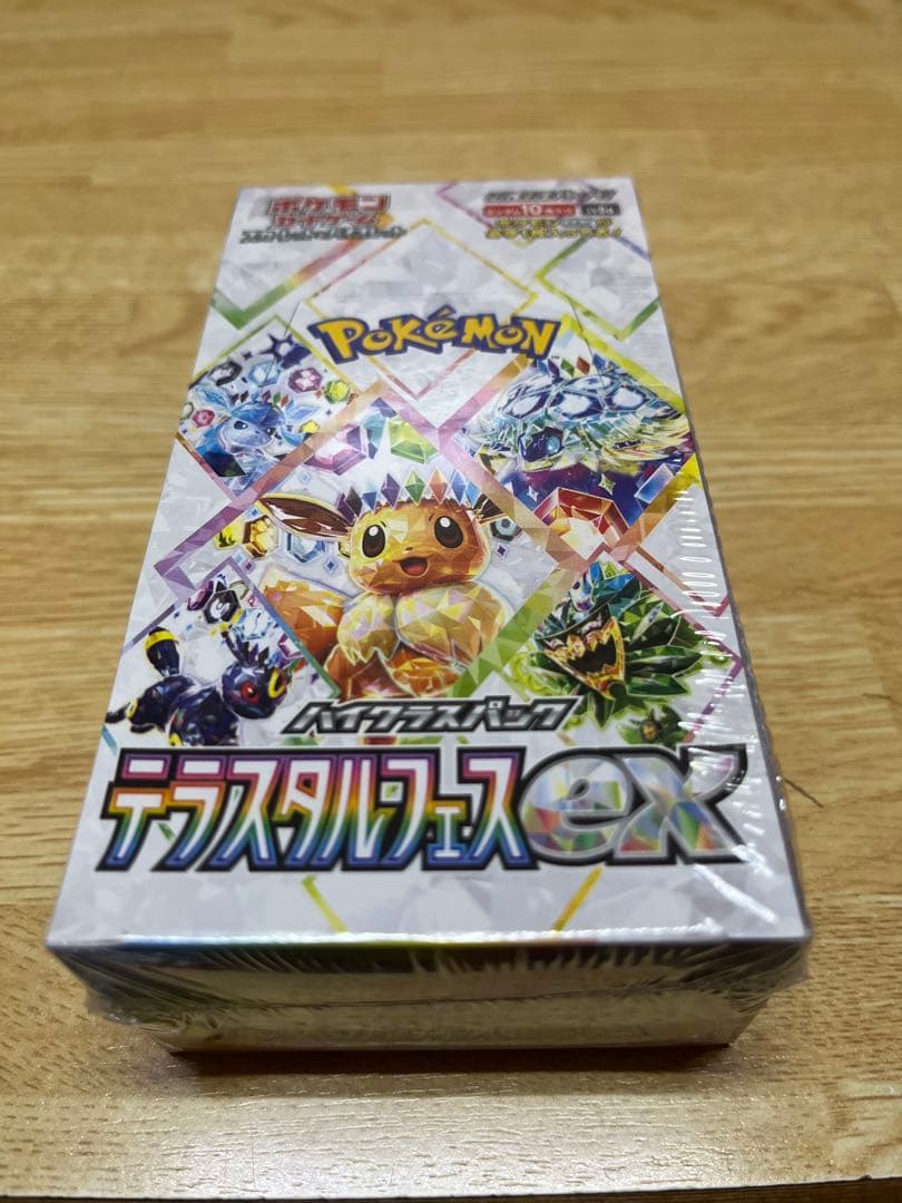 【新品未開封】今後高騰予想【テラスタルフェス EX】シュリンク付き