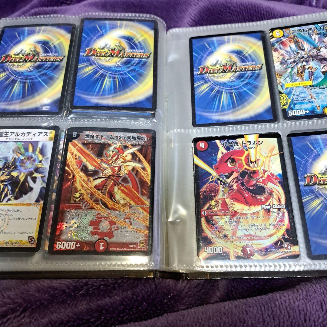 週末セール❗引退品デュエル・マスターズ【希少‼️】