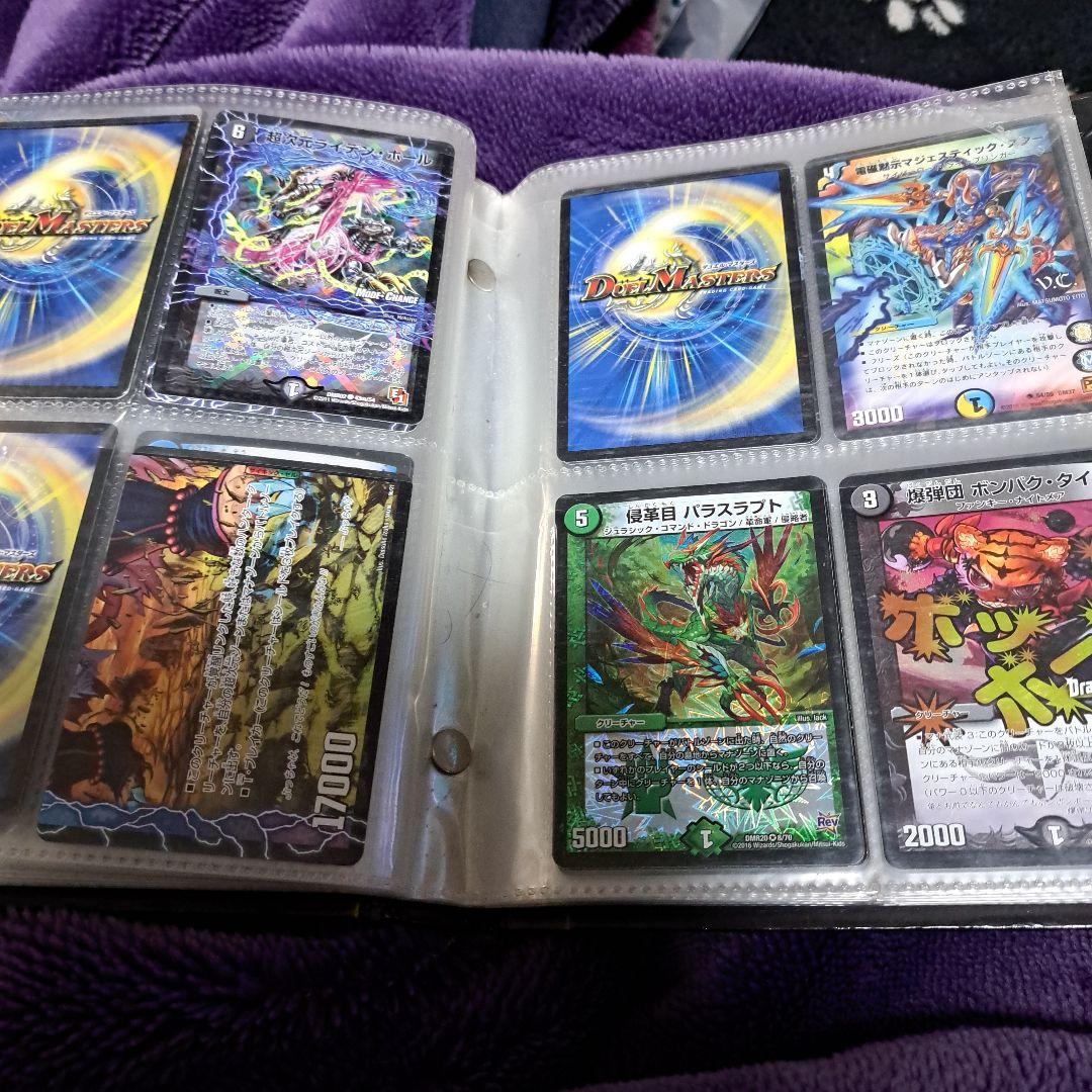 週末セール❗引退品デュエル・マスターズ【希少‼️】